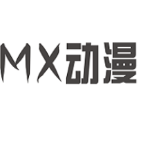 mx动漫2023