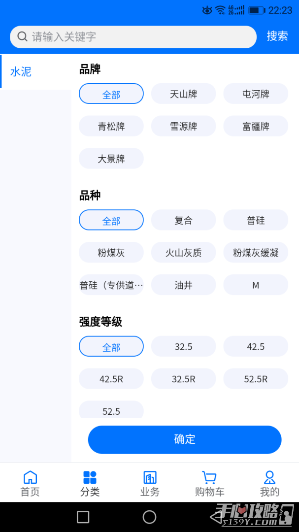 聚材通