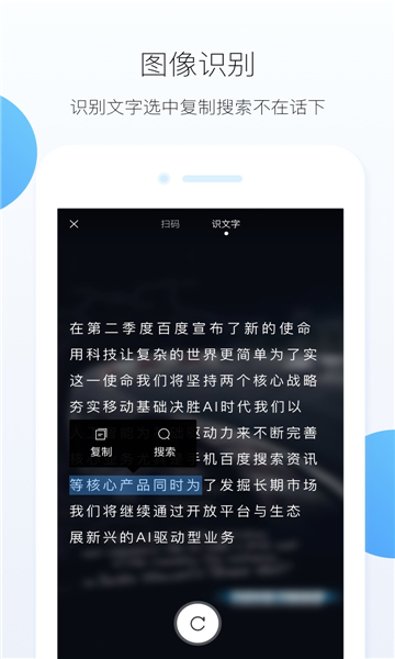 HEX浏览器图2