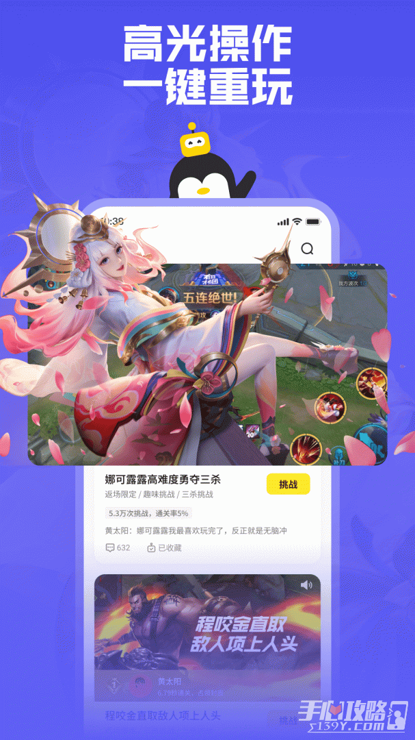 鹅盒图1