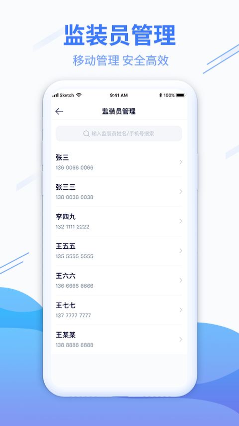 粮达物流图2