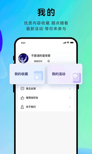 星球日报图1