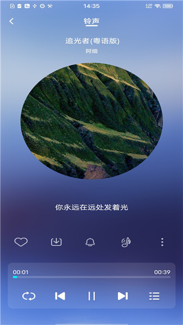 免费优选铃声