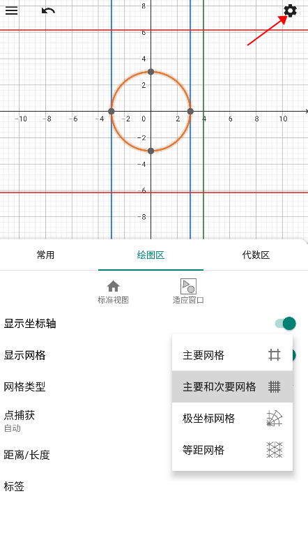 cas计算器图2