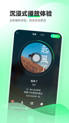 幸福铃声图2