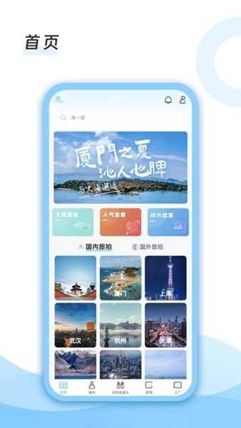 去哪旅拍 图3