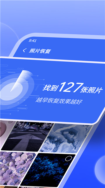 米果相片大师图2