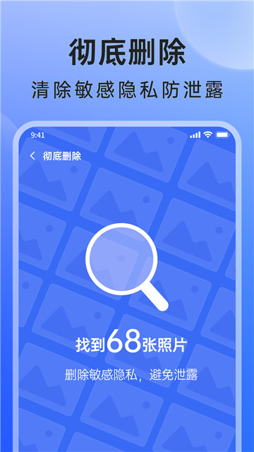 米果相片大师图5