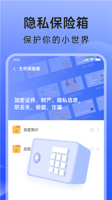 米果相片大师图4