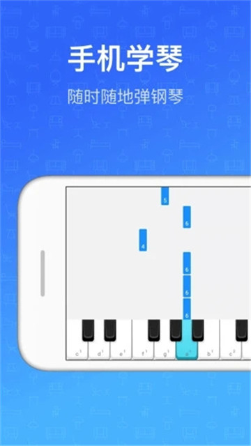 钢琴教练图2