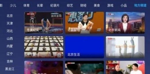 小鲸电视TVapp最新版官方2023 1.3.0图2