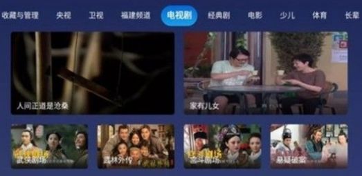 小鲸电视TVapp最新版官方2023 1.3.0图3