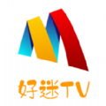 好迷tv最新版本2023