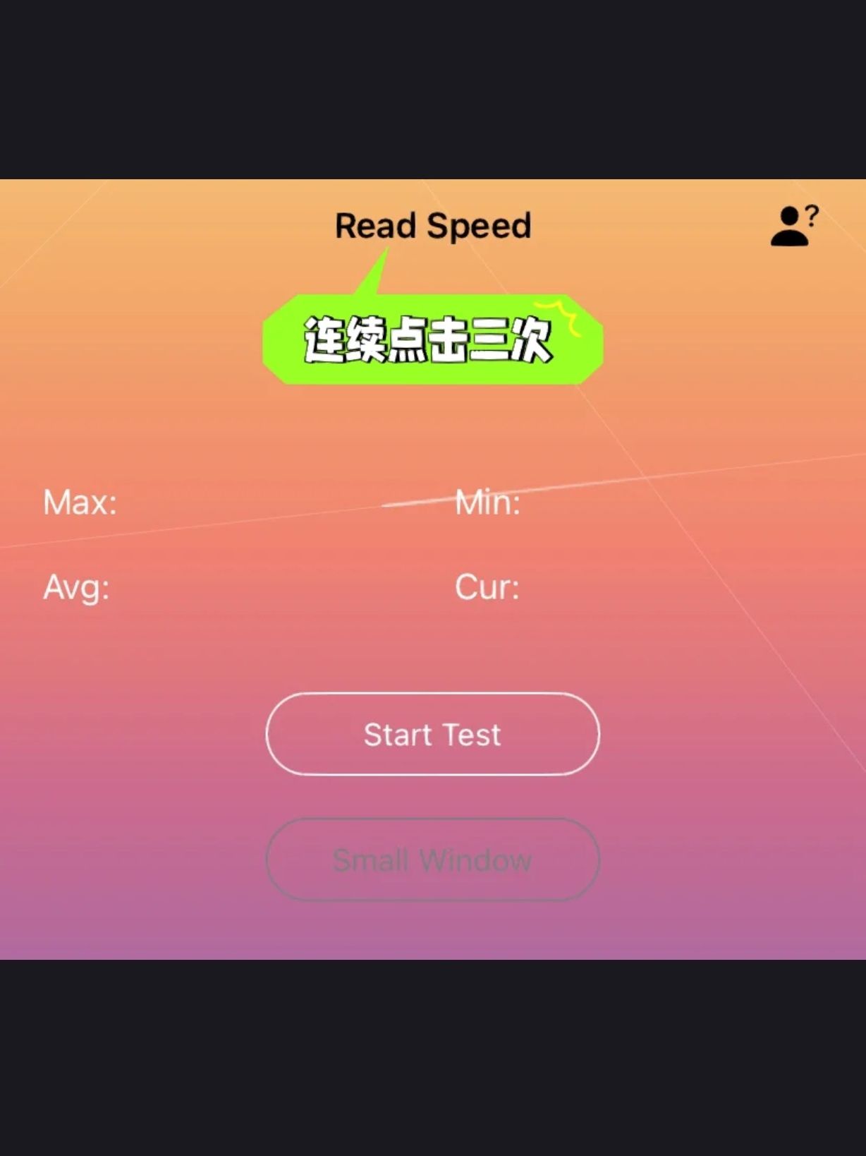 Speed-Network Download正版