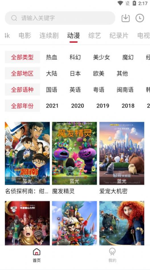 555影视免费版2023