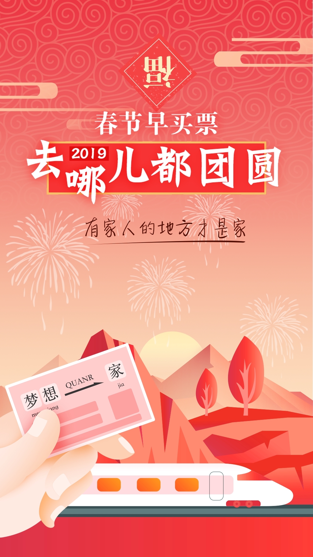 去哪儿旅行2023最新