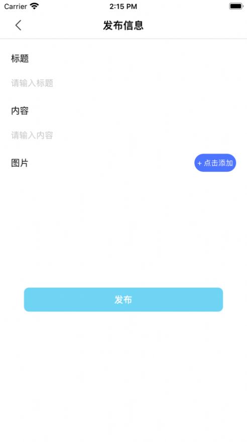 聚缘专属高端社区交友