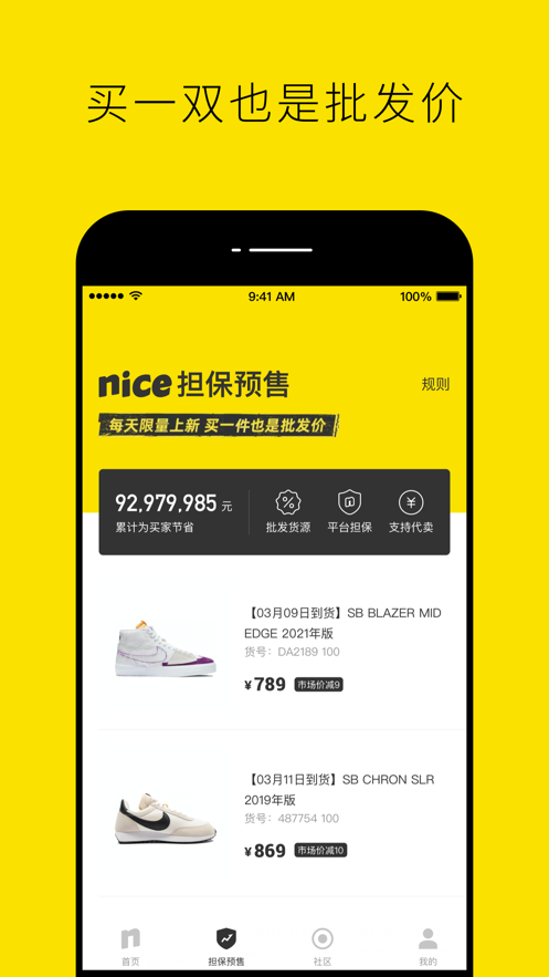 nice洛克公园滤镜2023最新