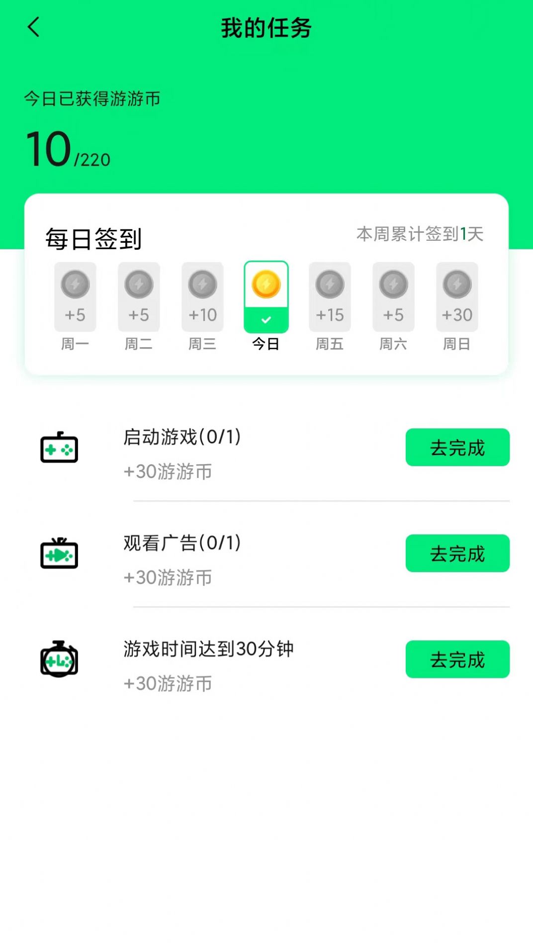 游闪小游戏图2