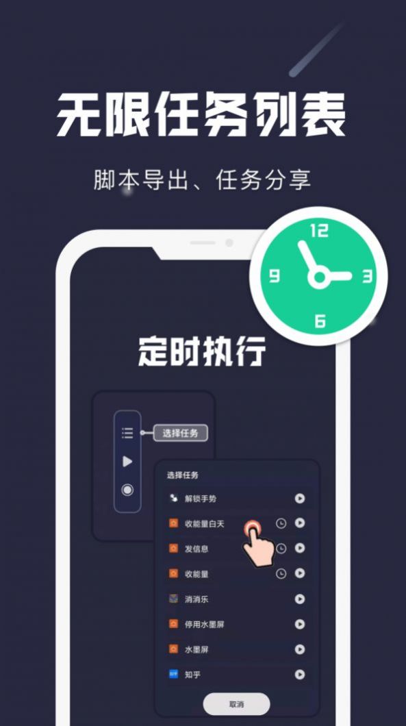 小触控地铁手表图1