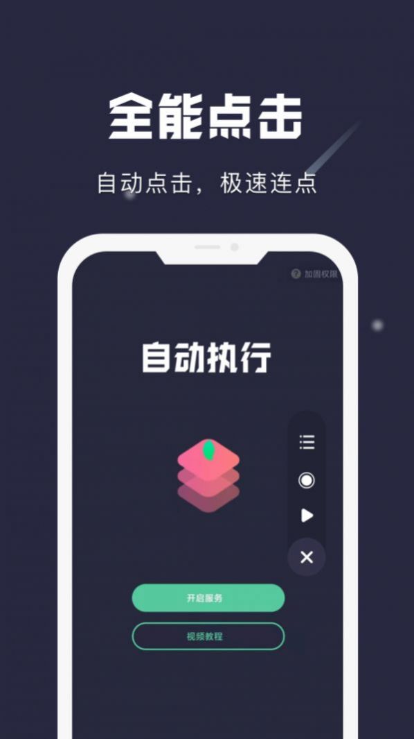 小触控地铁手表图3