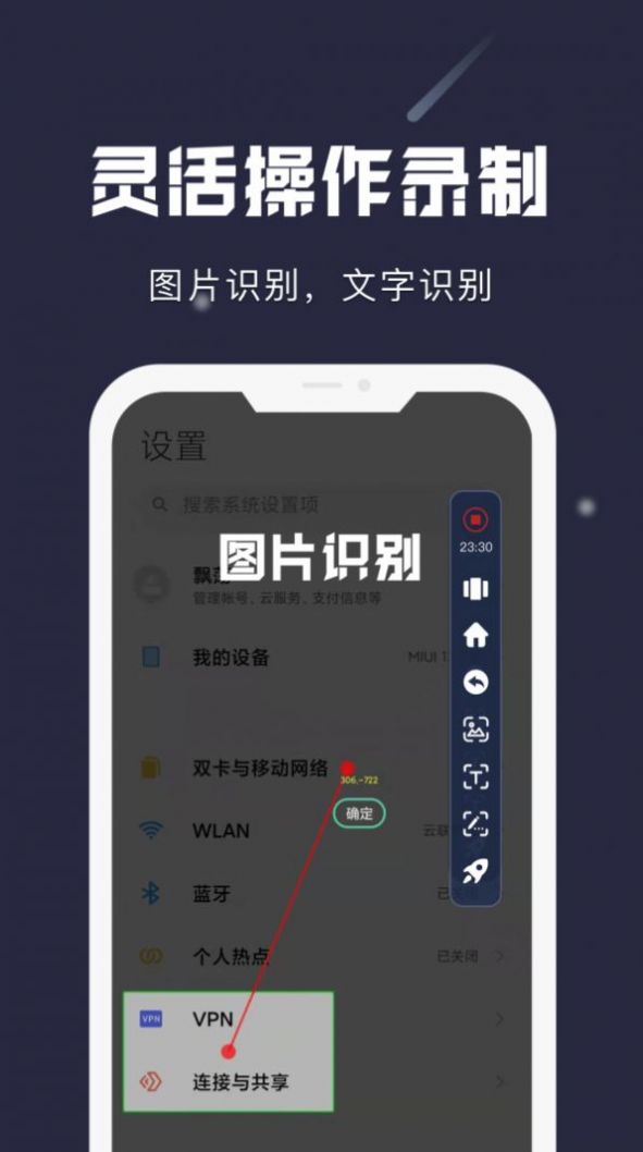 小触控地铁手表图2