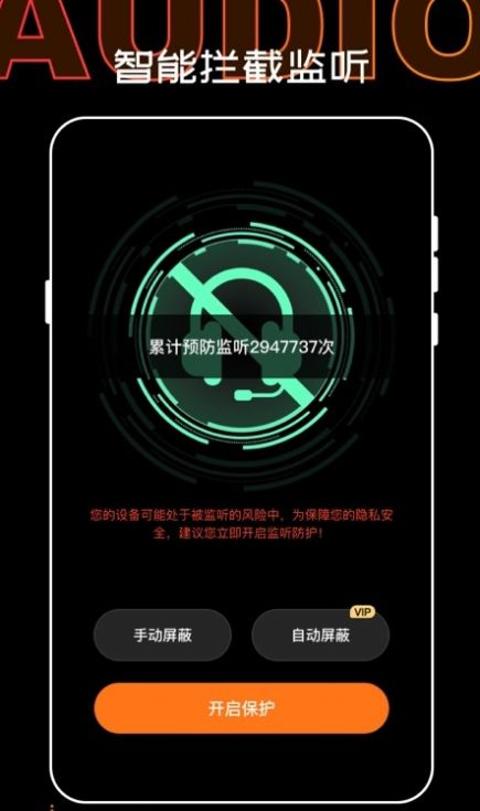 口袋录音机大师图4