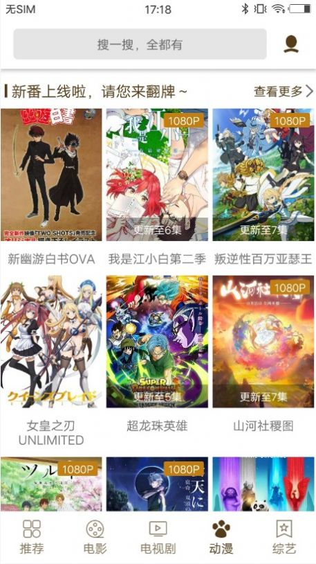 可乐影视5.0.3去广告版2023图2