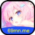 69萌娘免费版