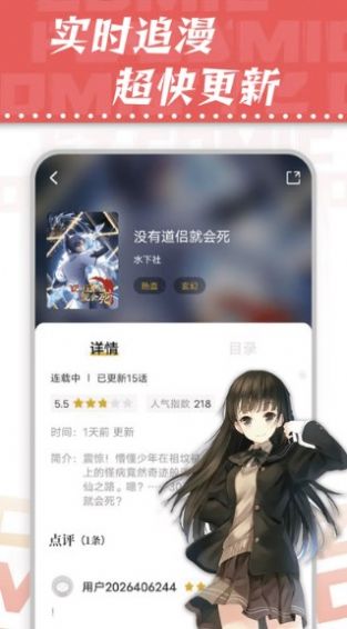 漫天星最新版图3