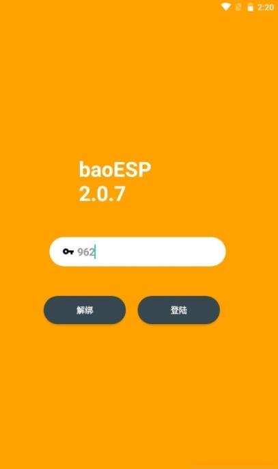 baoesp2.2.2最新卡密