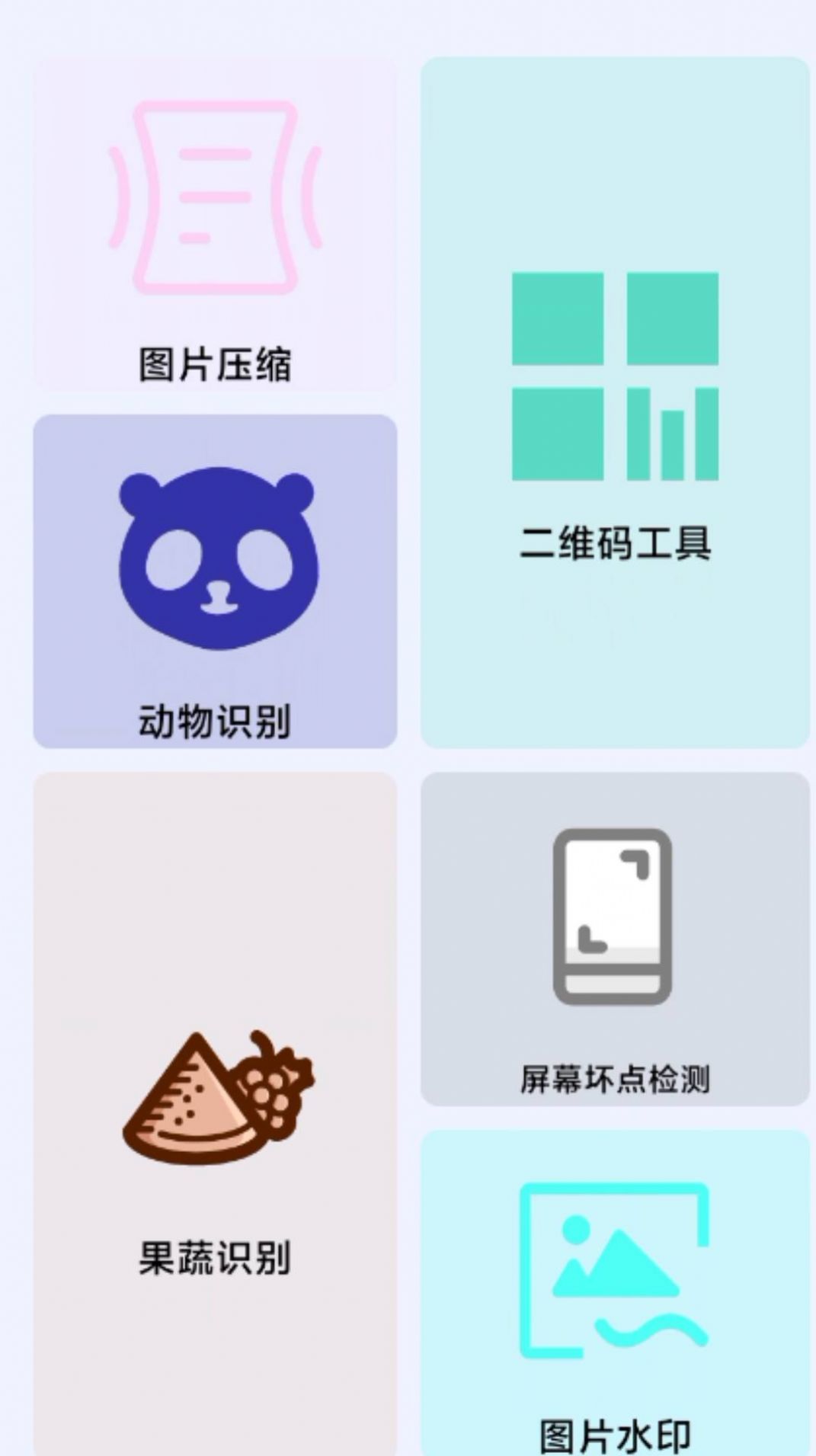 轻轻墨箱工具箱