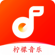 柠檬音乐app