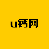 u钙网免费logo