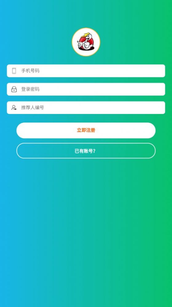 鹅博士分红app