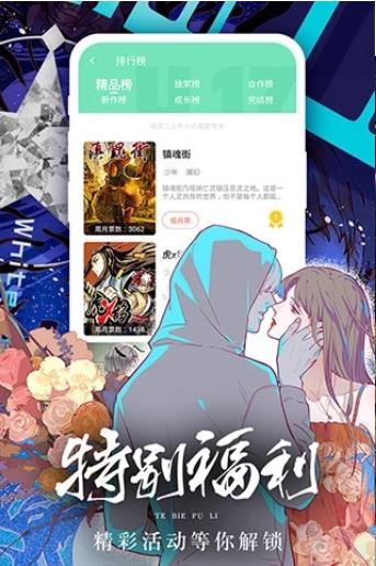 香香腐宅2023版