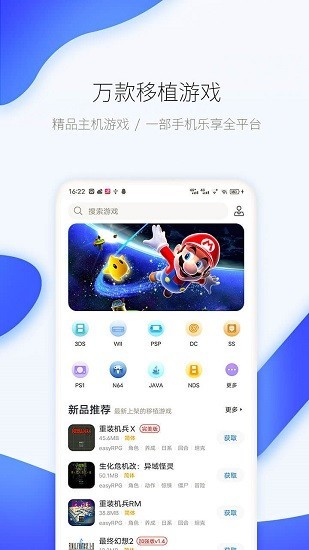 25game图1