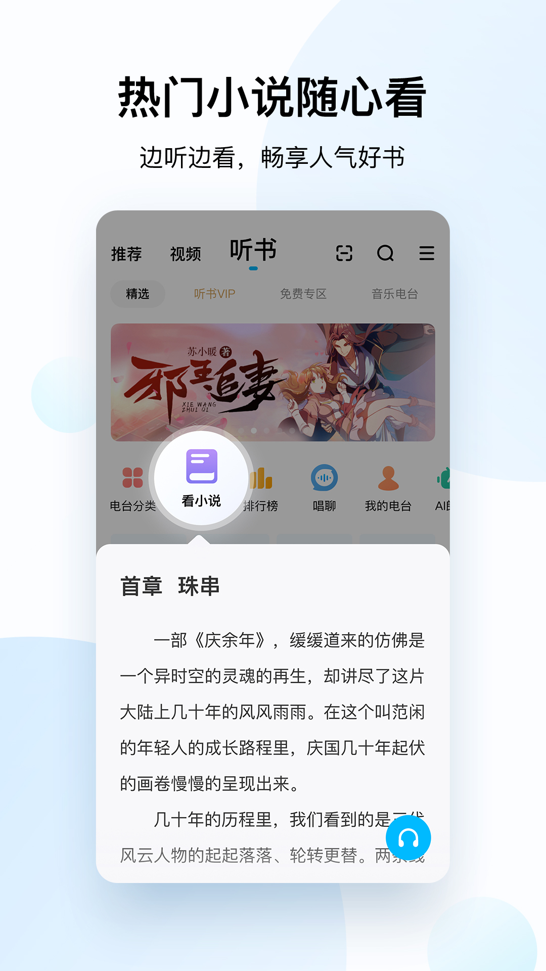 酷狗音乐图3