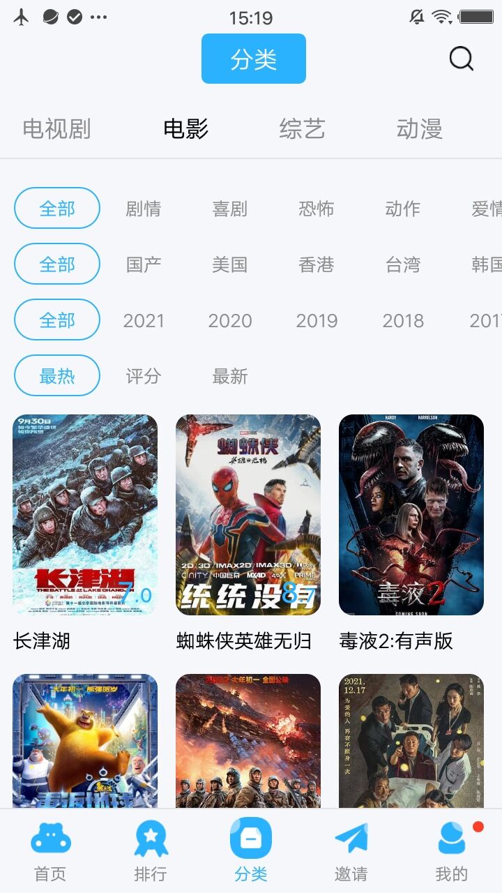 2022地瓜视频图2