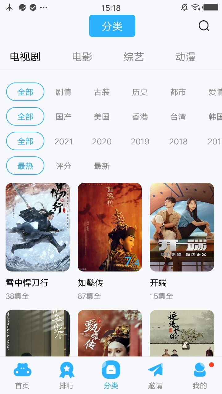 2022地瓜视频图3