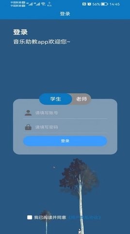 悦趣音乐助教图2