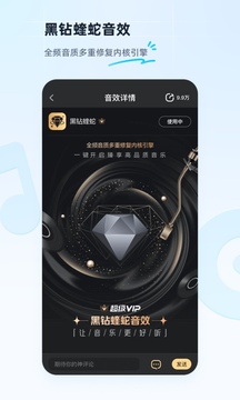 酷狗音(乐)播放器下载安装图3