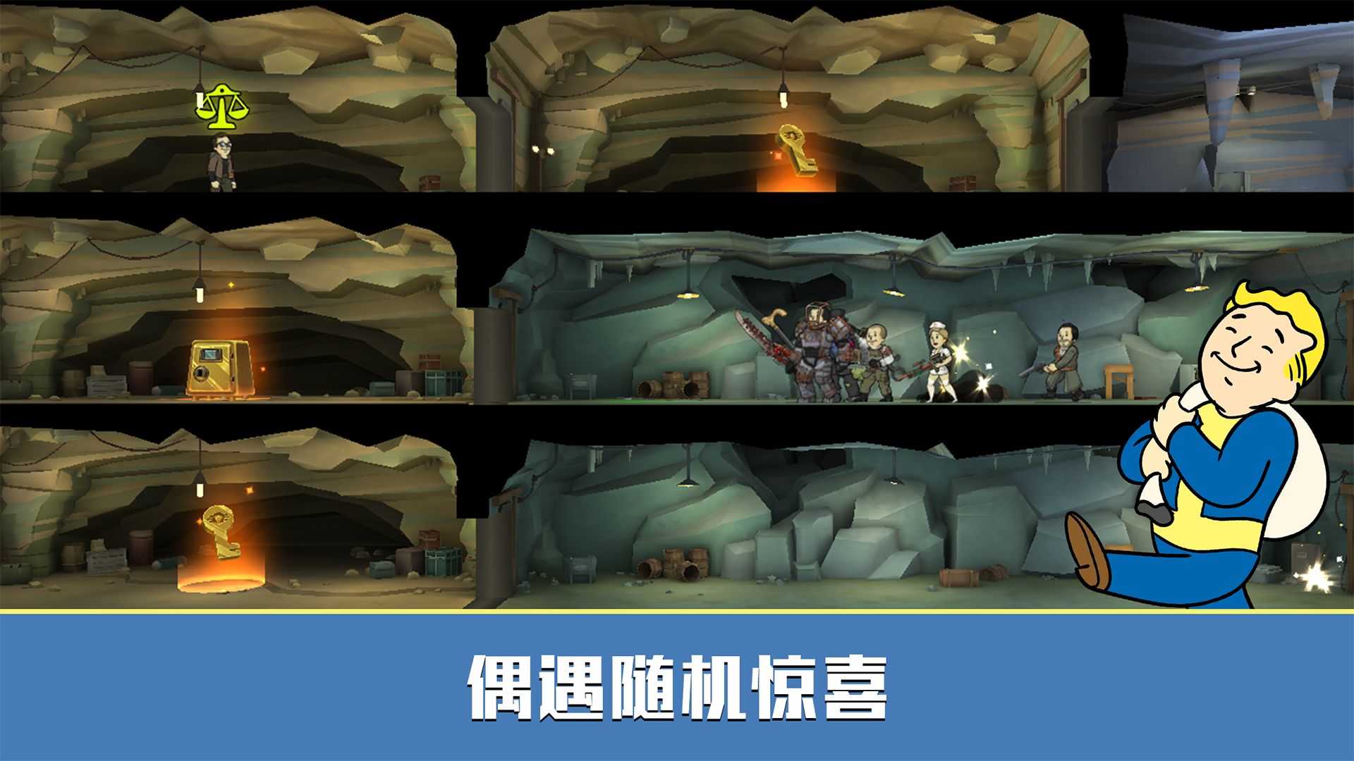 辐射避难所online无限内购版2022