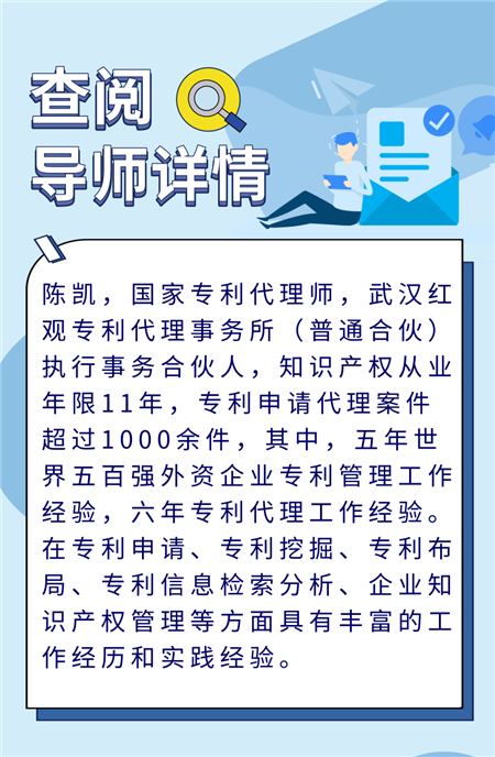 2020年湖北省知识产权楚天行云课堂登录入口