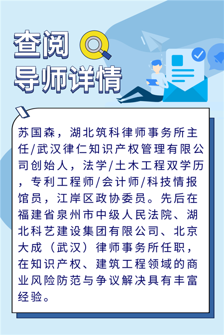 2020年湖北省知识产权楚天行云课堂登录入口