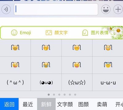 emoji有两根头发表情生成器