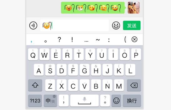 emoji有两根头发表情生成器