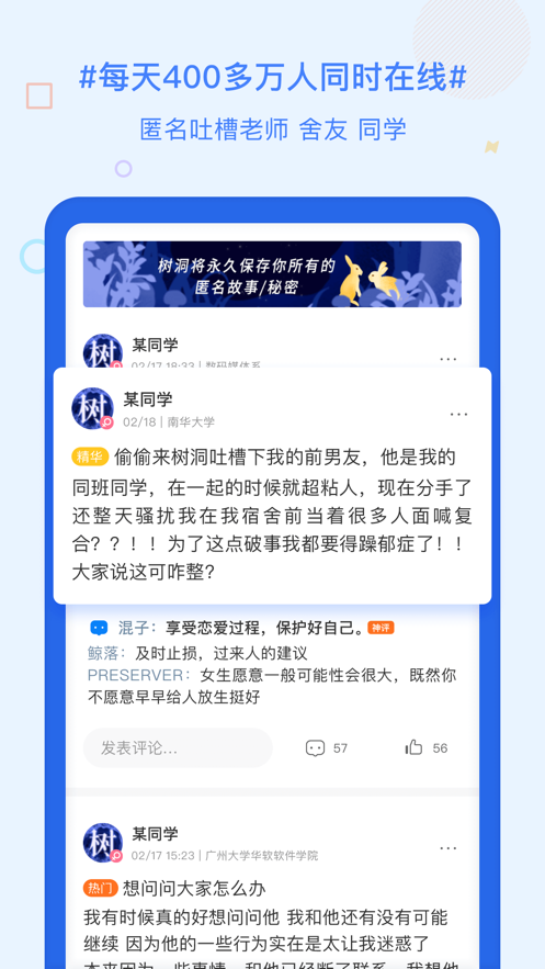 超级课程表官网首页查成绩