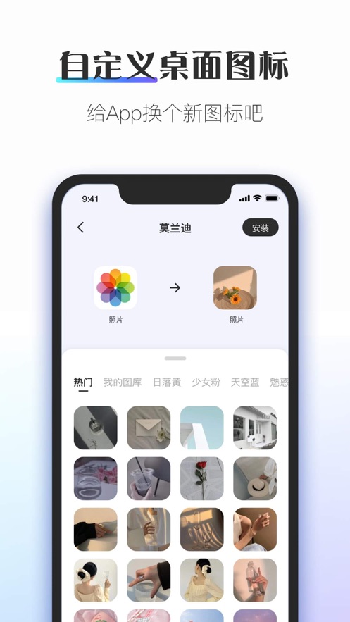 colorfulwidget小组件图3