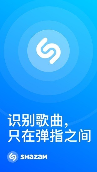 音乐雷达